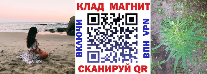 Купить КЕТАМИН Каннабис АМФЕТАМИН МЕТАДОН МЕФ ГАШ Дивногорск