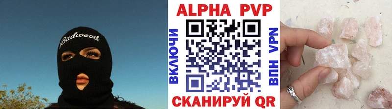 A-PVP крисы CK  Купить закладки  Дивногорск 