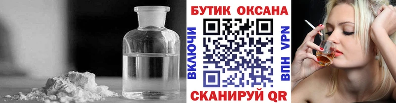 Бутират бутандиол Дивногорск