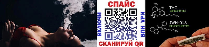 Купить  Дивногорск  БУТИРАТ бутик 