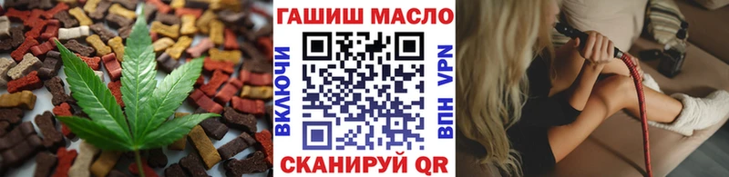 Cannafood конопля Купить Дивногорск