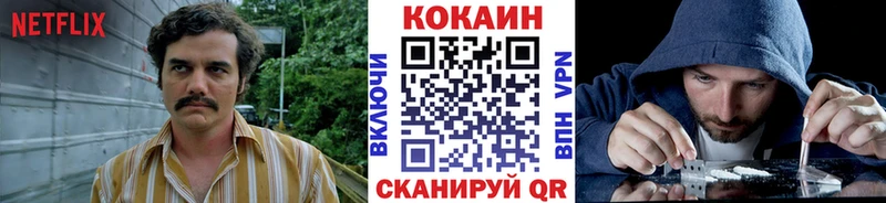 Купить где  Дивногорск  КОКАИН 97% 