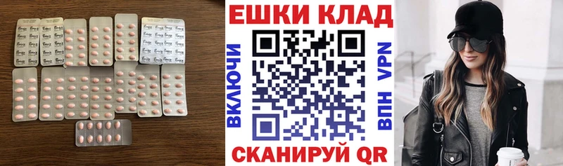 Ecstasy 300 mg Купить Дивногорск