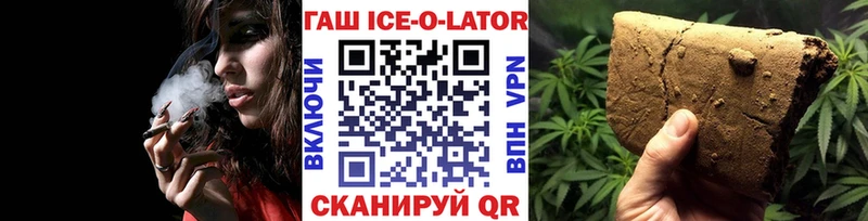 Купить закладки  Дивногорск  ГАШИШ Cannabis 
