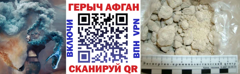 ГЕРОИН герыч  Купить закладки  Дивногорск 