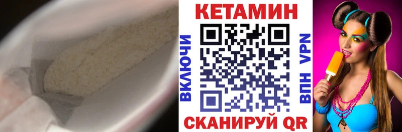 Купить  Дивногорск  КЕТАМИН ketamine 