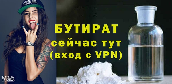 меф VHQ Беломорск