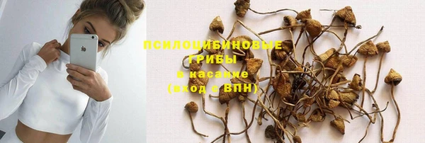 меф VHQ Беломорск