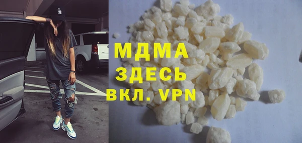 гидра Белоозёрский