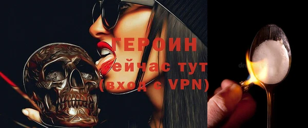 гидра Белоозёрский
