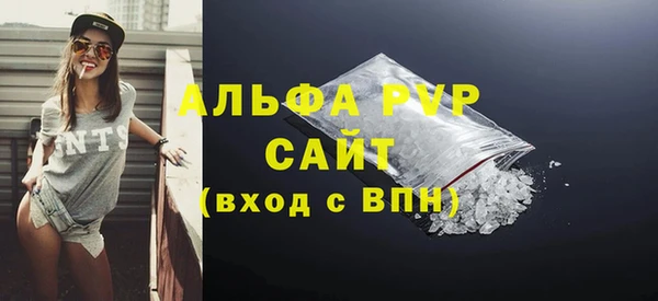 меф VHQ Беломорск