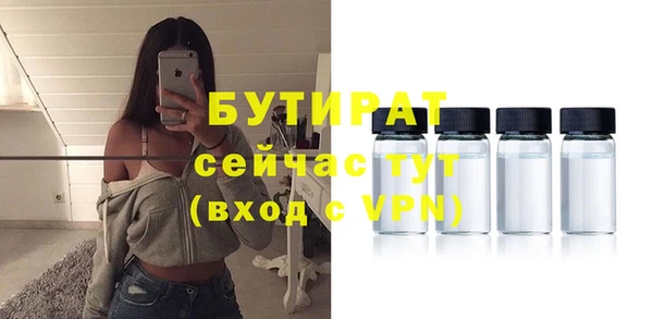 меф VHQ Беломорск