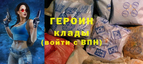 гидра Белоозёрский