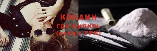 меф VHQ Беломорск
