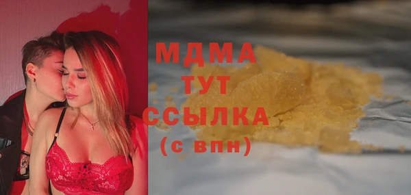 гидра Белоозёрский