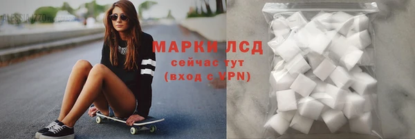 меф VHQ Беломорск