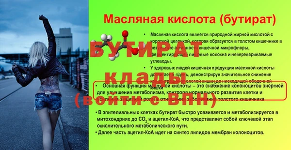 меф VHQ Беломорск