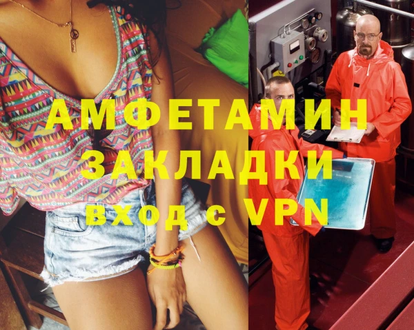 гидра Белоозёрский