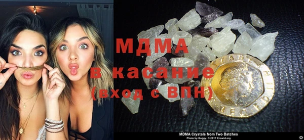 меф VHQ Беломорск