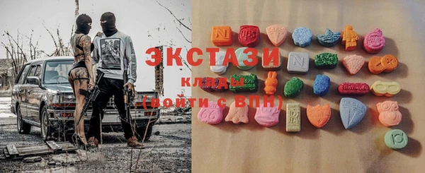гидра Белоозёрский