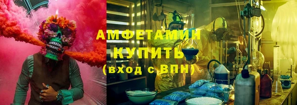 меф VHQ Беломорск