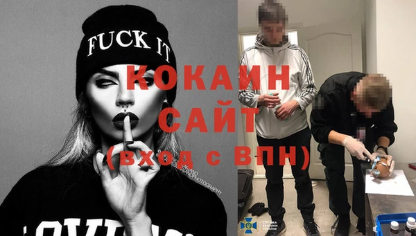 гидра Белоозёрский