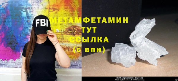 меф VHQ Беломорск