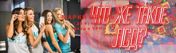 меф VHQ Беломорск