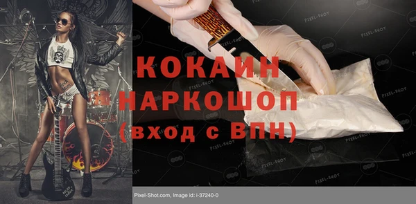 меф VHQ Беломорск