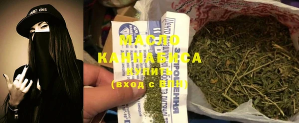 меф VHQ Беломорск