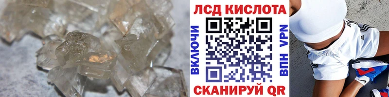 Купить где  Дивногорск  ЛСД экстази ecstasy 