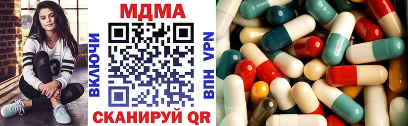 MDMA кристаллы  Купить где  Дивногорск 
