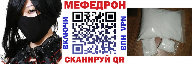 Мефедрон 4 MMC  Купить  Дивногорск 