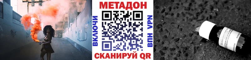 МЕТАДОН мёд  Купить закладки  Дивногорск 