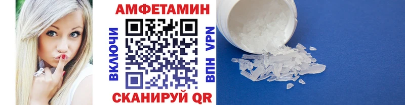 Купить  Дивногорск  Метамфетамин витя 