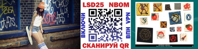 Марки NBOMe 1,8мг  Купить где  Дивногорск 