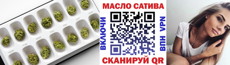 Купить закладки  Дивногорск  Дистиллят ТГК вейп с тгк 